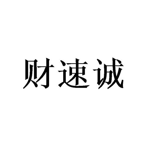 爱企查 企业信用信息查询的便捷之道