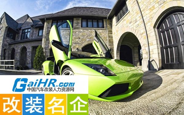 企业信用档案